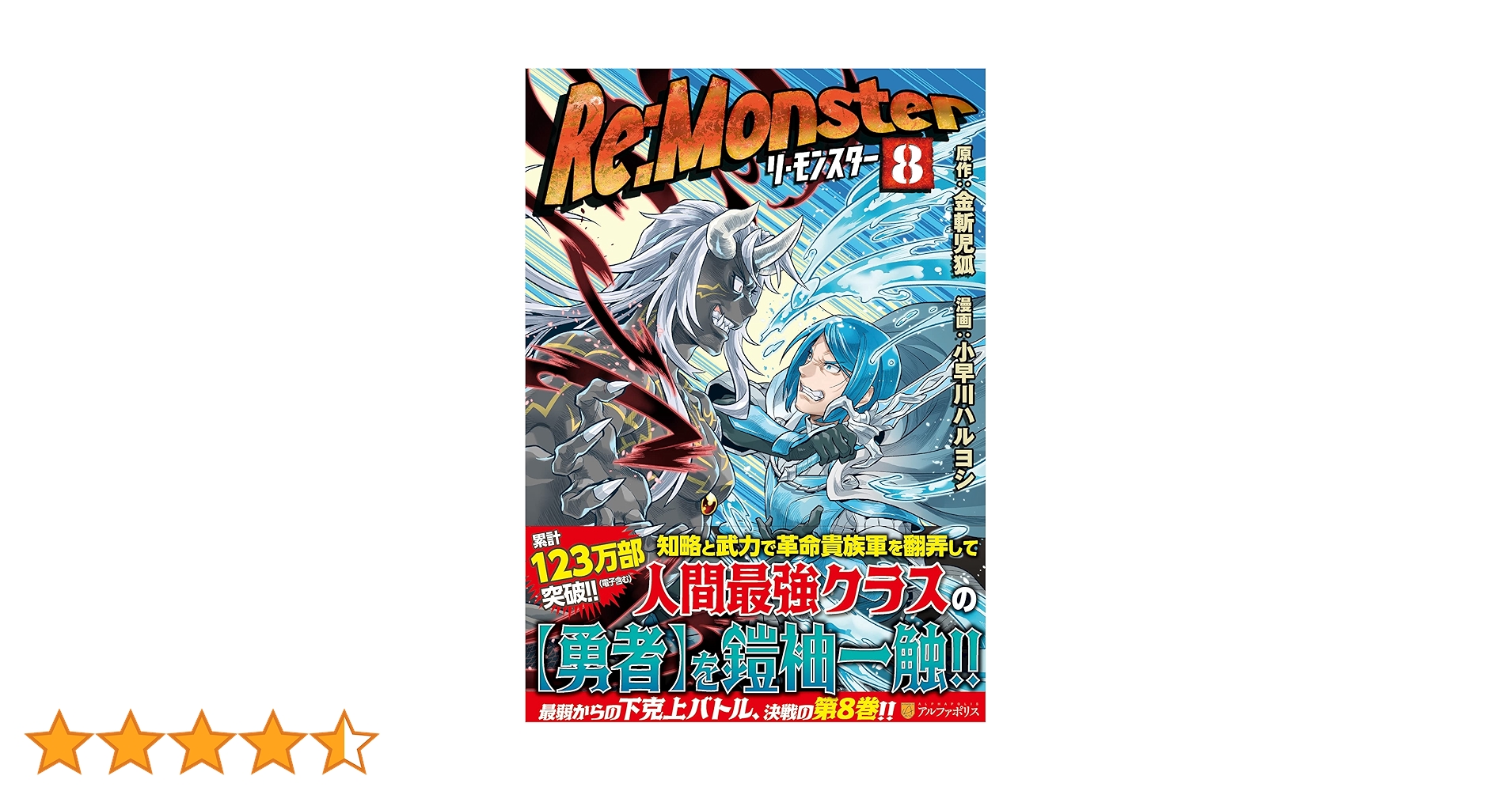 ✅2000年初頭アジア版❗️MRL魔法の支配者　いたずら好きな双子悪魔　海外版 2025年最新】いたずら好きな双子悪魔 アジアの人気アイテム